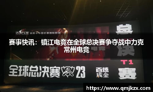 乐动体育官网