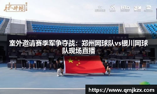 乐动LDSports体育官网