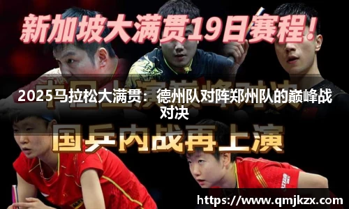 乐动LDSports体育官网
