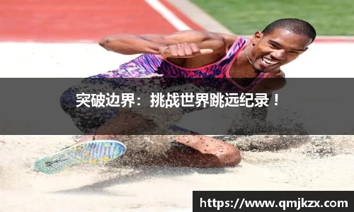 乐动体育官网